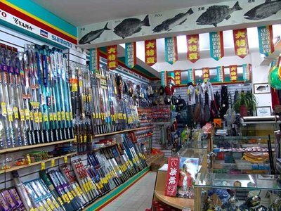 余钟钓具店 匠心渔具，悠然垂钓时光